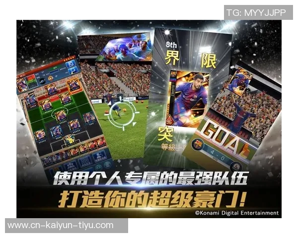 足球推荐平台助您精准分析赛事提升投注成功率与乐趣